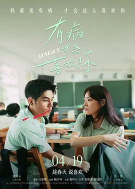 夫人无法阻止的欲望
