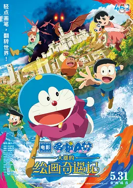 91久久夜色精品国产网站